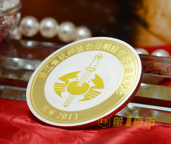 浙江省肿瘤医院成立50周年纪念银章