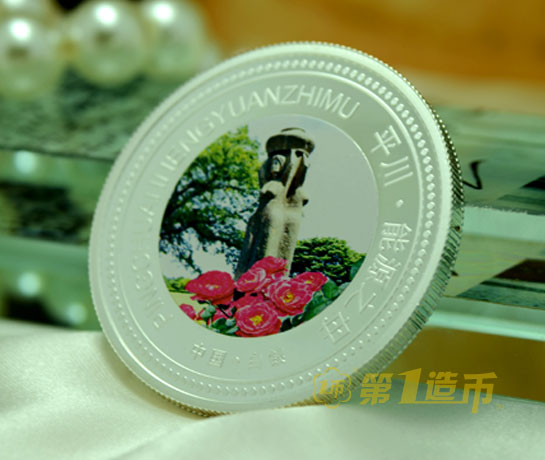 中国白银景区纪念章