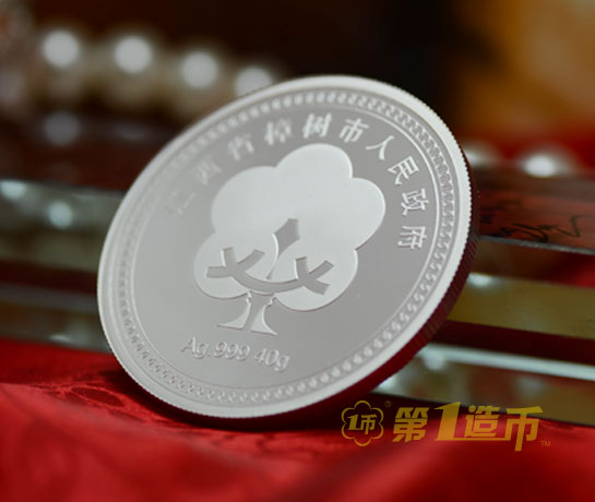 中国金属家具产业基地授牌纪念章