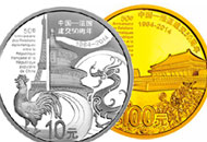 中国—法国建交50周年金银纪念金银币一套