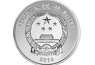 中国近代贵金属币（章）的铸造与发行（一）