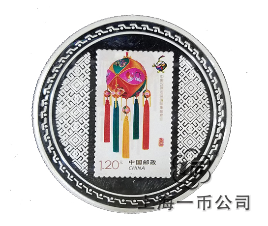 中国集邮总公司定制邮票银章
