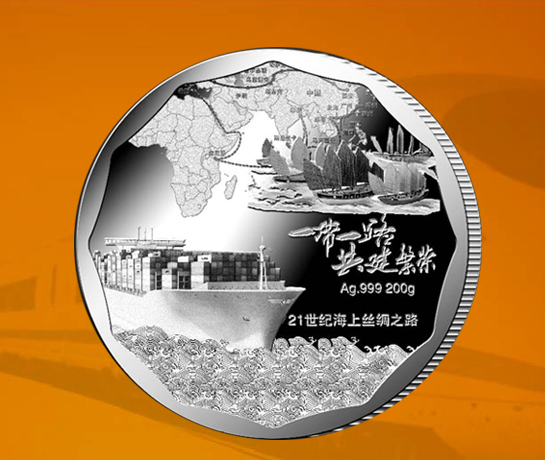 重磅！南京造币有限公司出品“一带一路”纯银纪念章