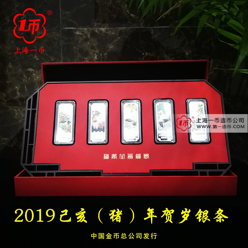 猪年贺岁银条——999足银己亥生肖银条纪念送礼投资收藏