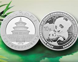 【公告】国家外汇管理局成立40周年熊猫加字银质纪念金银币2月25日发