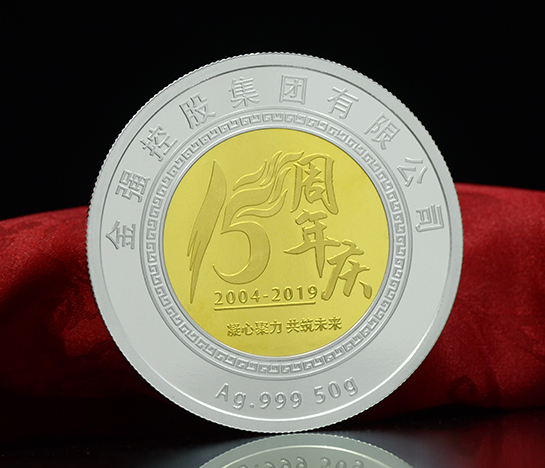 15周年庆定制金镶银纪念章