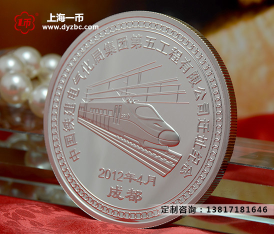 定制金银币