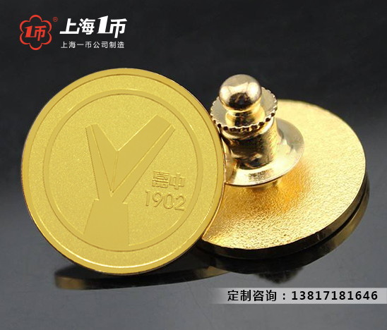 定制金币
