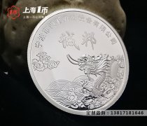 企业为何选择金银铜纪念金银币为福利礼品