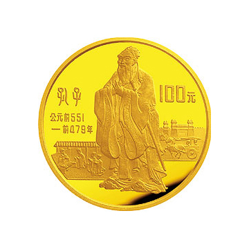 中国杰出历史人物金银纪念币（第2组）1/3盎司圆形金质纪念币