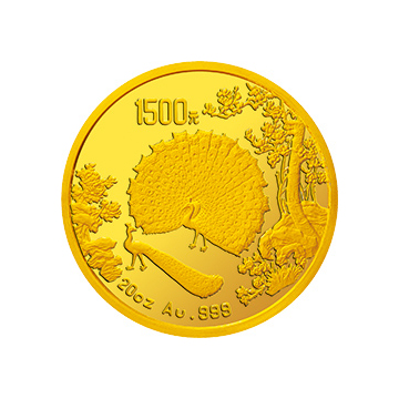 中国古代名画系列（孔雀开屏）金银纪念币20盎司圆形金质纪念币