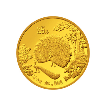 （孔雀开屏）金银纪念币1/4盎司圆形金质纪念币
