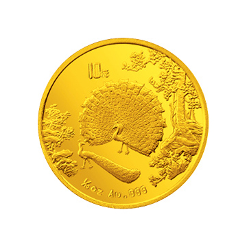（孔雀开屏）金银纪念币1/10盎司圆形金质纪念币