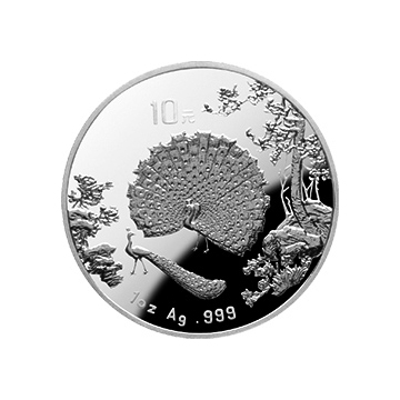 名画（孔雀开屏）金银纪念币1盎司圆形银质纪念币