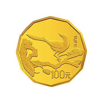 金银纪念金银币（第1组）1/2盎司十二边形金质纪念金银币