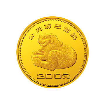 中国出土文物（青铜器）金银纪念金银币（第1组）1/4盎司圆形金质纪念