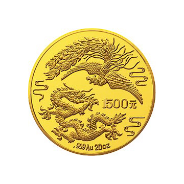 1990版龙凤金银纪念金银币20盎司圆形金质纪念金银币