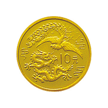 1990版龙凤金银纪念金银币1克圆形金质纪念金银币