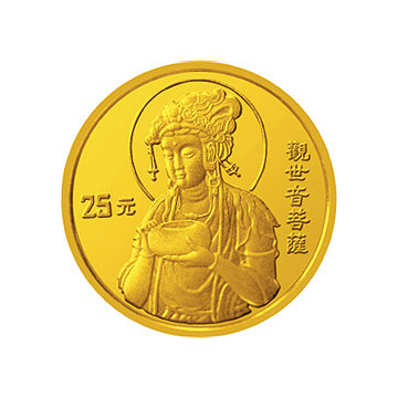 1995年观音金银纪念金银币1/4盎司圆形金质纪念金银币