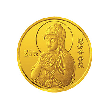1995年观音金银纪念金银币1/4盎司圆形金质纪念金银币