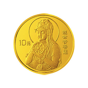 1995年观音金银纪念金银币1/10盎司圆形金质纪念金银币