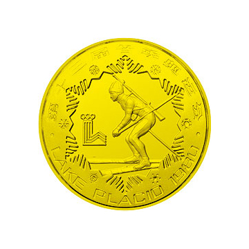 第13届冬奥会金银铜纪念金银币24克圆形铜质纪念金银币