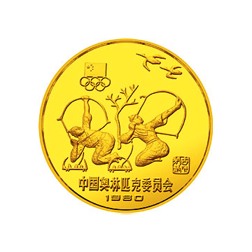 中国奥林匹克委员会金银铜纪念金银币20克圆形金质纪念金银币