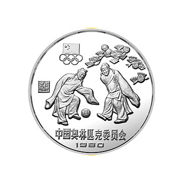 中国奥林匹克委员会金银铜纪念金银币30克圆形银质纪念金银币