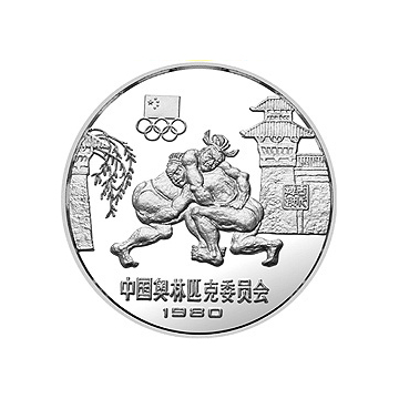 中国奥林匹克委员会金银铜纪念金银币20克圆形银质纪念金银币