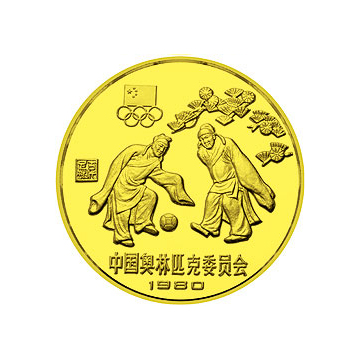 中国奥林匹克委员会金银铜纪念金银币24克圆形铜质纪念金银币