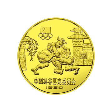 中国奥林匹克委员会金银铜纪念金银币18克圆形铜质纪念金银币