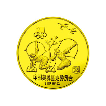 中国奥林匹克委员会金银铜纪念金银币12克圆形铜质纪念金银币