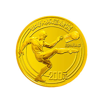 第12届世界杯足球赛金银铜纪念金银币1/4盎司圆形金质纪念金银币