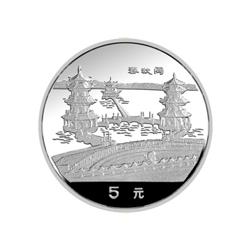 台湾风光金银纪念金银币（第1组）15克圆形银质纪念金银币