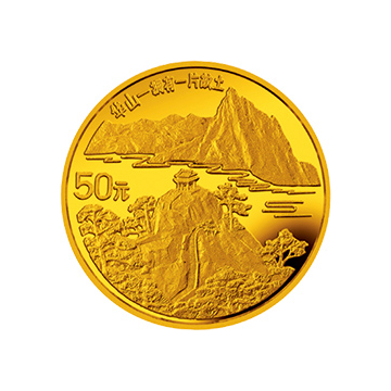 “拥有一片故土”中国名胜金银纪念金银币1/2盎司圆形金质纪念金银币