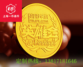 徽章定制工厂