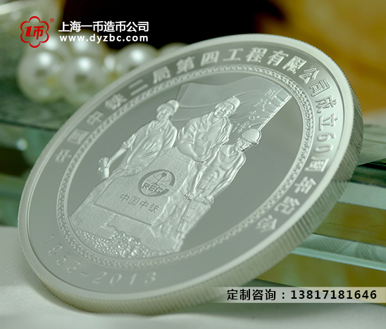 定做纪念章