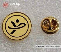 长沙纪念章定制时要注意什么？