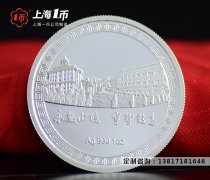 怎么判断纪念金银币订做厂家可不可靠？