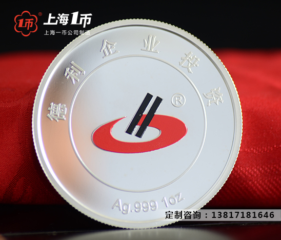 纪念章定做