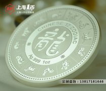 企业金银纪念金银币定制时要注意什么？