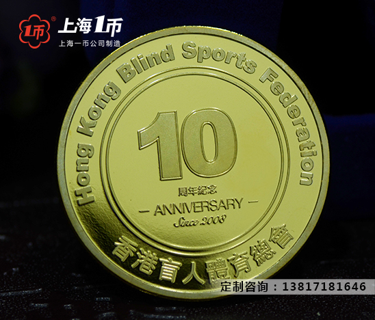 金银纪念金银币厂家