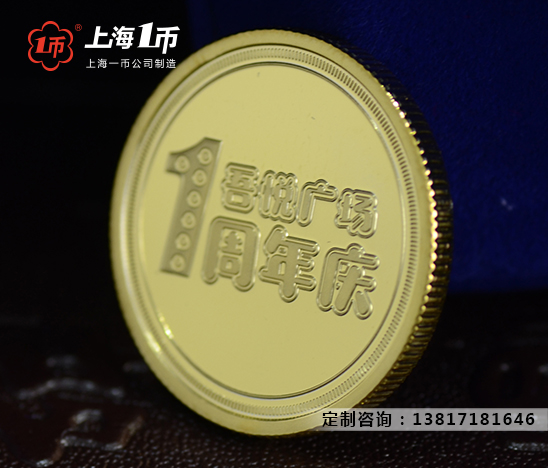 贵金属纪念金银币定制对企业有哪些好处？