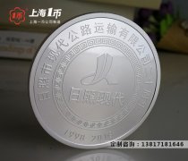 广西纯银纪念金银币需要准备哪些？