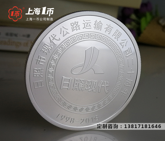 纯银纪念金银币