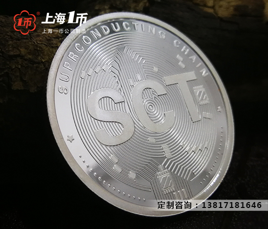 纪念金银币定做