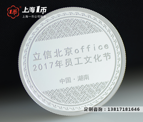 深圳纪念章厂