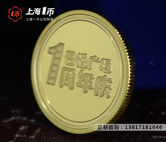 制作金纪念金银币厂家告诉你什么纪念金银币最值得买