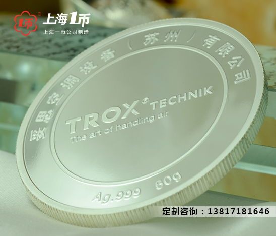 鼠年金银制纪念金银币