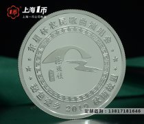 定制纪念金银币厂家解析金银币的价值